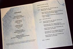 Farewell Concert in honor of Paul McGarry, Ingrid Kressel, Marjut Akola, Philippe Benoit and Lea Stancic